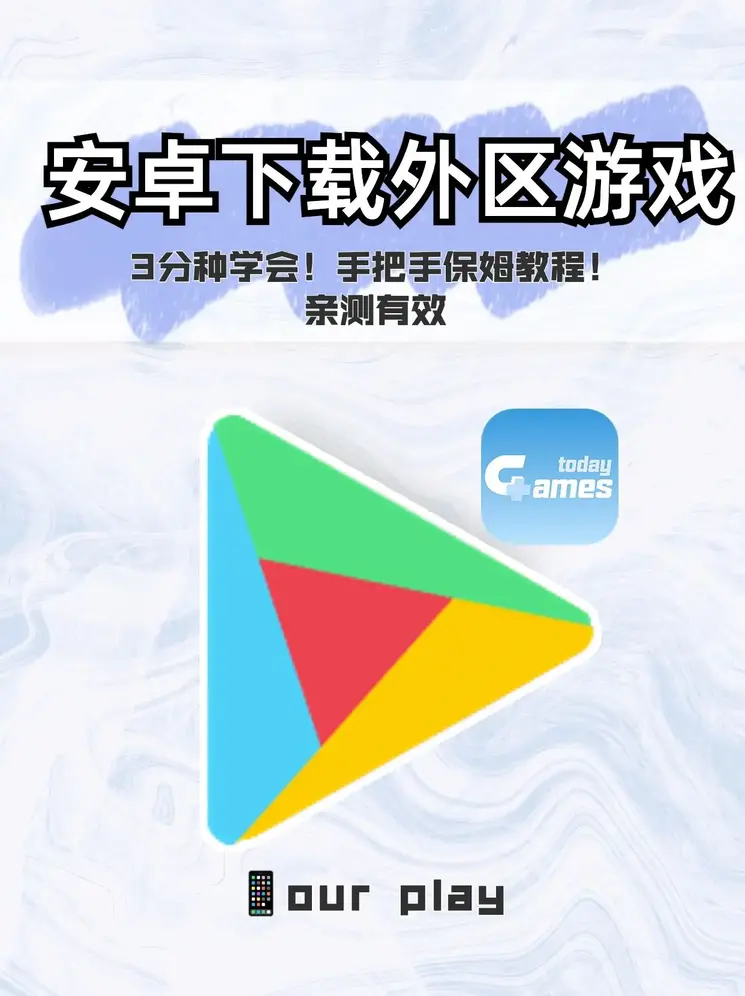 高潮的A片激情无遮挡截图1